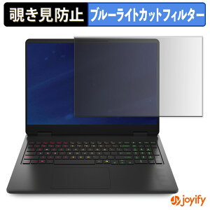 y `h~ ^uV[ ztB HP OMEN 16-ap0000 V[Y یtB E u[CgJbg `ݖh~tB ̂h~ ʕی p\R PC