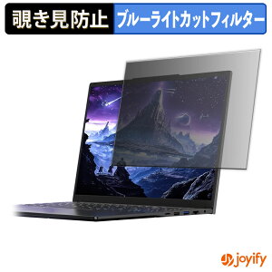 �y�|�C���g2�{�z �y �`�����h�~ �^�u�V�[���� �z�t�B���� Yijowi TU173-I5-1038NG7 �ی�t�B���� ���E�� �u���[���C�g�J�b�g �`���ݖh�~�t�B���� �̂������h�~ ��ʕی� �p�\�R�� PC