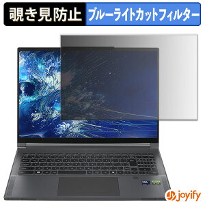 �y �`�����h�~ �^�u�V�[���� �z�t�B���� THIRDWAVE raytrek Mobile WorkStation M9621 �ی�t�B���� ���E�� �u���[���C�g�J�b�g �`���ݖh�~�t�B���� �̂������h�~ ��ʕی� �p�\�R�� PC