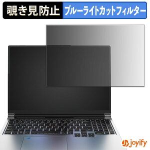 �y �`�����h�~ �^�u�V�[���� �z�t�B���� Wingame Winbook16X16512 �ی�t�B���� ���E�� �u���[���C�g�J�b�g �`���ݖh�~�t�B���� �̂������h�~ ��ʕی� �p�\�R�� PC