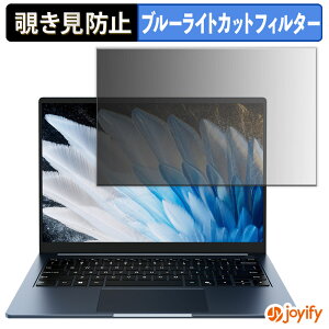 �y �`�����h�~ �^�u�V�[���� �z�t�B���� CHUWI CoreBook Air �ی�t�B���� ���E�� �u���[���C�g�J�b�g �`���ݖh�~�t�B���� �̂������h�~ ��ʕی� �p�\�R�� PC