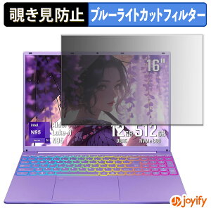 �y �`�����h�~ �^�u�V�[���� �z�t�B���� SERYUB 16inN95 �ی�t�B���� ���E�� �u���[���C�g�J�b�g �`���ݖh�~�t�B���� �̂������h�~ ��ʕی� �p�\�R�� PC