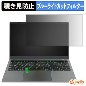 �y �`�����h�~ �^�u�V�[���� �z�t�B���� Wingame Win154N16512JP �ی�t�B���� ���E�� �u���[���C�g�J�b�g �`���ݖh�~�t�B���� �̂������h�~ ��ʕی� �p�\�R�� PC