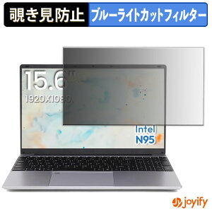 �y �`�����h�~ �^�u�V�[���� �z�t�B���� PASO ECO PR1597 �ی�t�B���� ���E�� �u���[���C�g�J�b�g �`���ݖh�~�t�B���� �̂������h�~ ��ʕی� �p�\�R�� PC