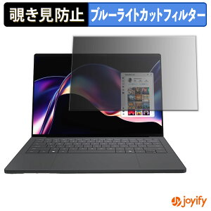 �y �`�����h�~ �^�u�V�[���� �z�t�B���� DELL XPS 14 ( DA14260 )( �^�b�`�p�l���񓋍ڃ��f�� ) �ی�t�B���� ���E�� �u���[���C�g�J�b�g �`���ݖh�~�t�B���� �̂������h�~ ��ʕی� �p�\�R�� PC