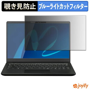 �y �`�����h�~ �^�u�V�[���� �z�t�B���� MousePro C3-I7U01BK-A �ی�t�B���� ���E�� �u���[���C�g�J�b�g �`���ݖh�~�t�B���� �̂������h�~ ��ʕی� �p�\�R�� PC