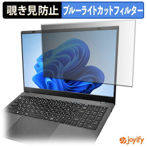 �y�|�C���g2�{�z �y �`�����h�~ �^�u�V�[���� �z�t�B���� IPASON PS15J �ی�t�B���� ���E�� �u���[���C�g�J�b�g �`���ݖh�~�t�B���� �̂������h�~ ��ʕی� �p�\�R�� PC