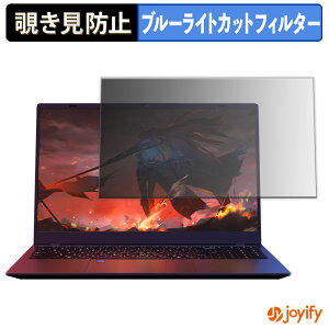 �y �`�����h�~ �^�u�V�[���� �z�t�B���� Wingame NC145N9516512 �ی�t�B���� ���E�� �u���[���C�g�J�b�g �`���ݖh�~�t�B���� �̂������h�~ ��ʕی� �p�\�R�� PC