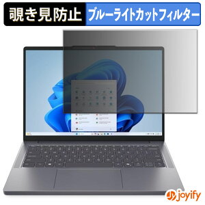 �y�|�C���g2�{�z �y �`�����h�~ �^�u�V�[���� �z�t�B���� Lenovo IdeaPad Slim 5 14AHP10 �ی�t�B���� ���E�� �u���[���C�g�J�b�g �`���ݖh�~�t�B���� �̂������h�~ ��ʕی� �p�\�R�� PC