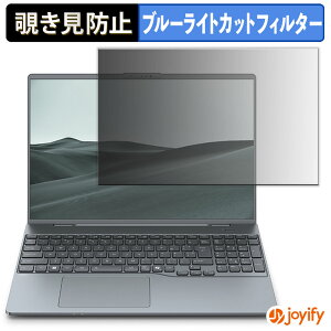 �y �`�����h�~ �^�u�V�[���� �z�t�B���� �x�m�� FMV Note P ( 16.0�^���C�h 2026�N1�����f�� ) �ی�t�B���� ���E�� �u���[���C�g�J�b�g �`���ݖh�~�t�B���� �̂������h�~ ��ʕی� �p�\�R�� PC