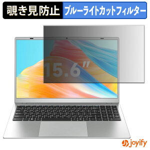 �y�|�C���g2�{�z �y �`�����h�~ �^�u�V�[���� �z�t�B���� Akocrsiy AKY16512 �ی�t�B���� ���E�� �u���[���C�g�J�b�g �`���ݖh�~�t�B���� �̂������h�~ ��ʕی� �p�\�R�� PC