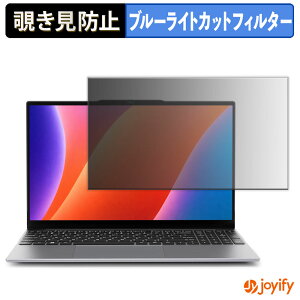 �y �`�����h�~ �^�u�V�[���� �z�t�B���� Bmax MaxBook X15 Power �ی�t�B���� ���E�� �u���[���C�g�J�b�g �`���ݖh�~�t�B���� �̂������h�~ ��ʕی� �p�\�R�� PC