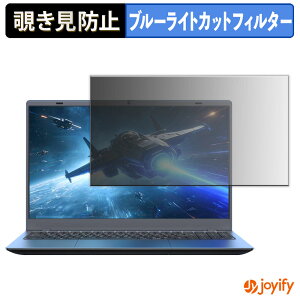 �y �`�����h�~ �^�u�V�[���� �z�t�B���� VETESA NCS215Y16512GM �ی�t�B���� ���E�� �u���[���C�g�J�b�g �`���ݖh�~�t�B���� �̂������h�~ ��ʕی� �p�\�R�� PC