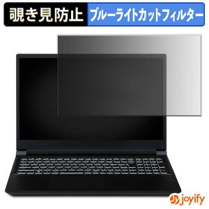 �y �`�����h�~ �^�u�V�[���� �z�t�B���� iiyama LEVEL INFINITY 15.6�^ ( 15FX157 ) �V���[�Y �ی�t�B���� ���E�� �u���[���C�g�J�b�g �`���ݖh�~�t�B���� �̂������h�~ ��ʕی� �p�\�R�� PC