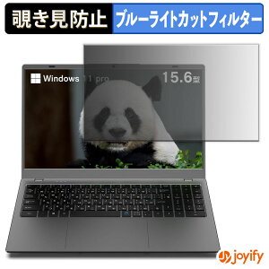 �y �`�����h�~ �^�u�V�[���� �z�t�B���� Wingame NCS215Y8G256 / NCS215Y16G512 �ی�t�B���� ���E�� �u���[���C�g�J�b�g �`���ݖh�~�t�B���� �̂������h�~ ��ʕی� �p�\�R�� PC