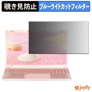 �y �`�����h�~ �^�u�V�[���� �z�t�B���� BINTEC G156 �ی�t�B���� ���E�� �u���[���C�g�J�b�g �`���ݖh�~�t�B���� �̂������h�~ ��ʕی� �p�\�R�� PC