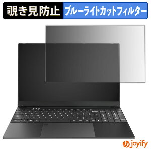 �y�|�C���g2�{�z �y �`�����h�~ �^�u�V�[���� �z�t�B���� Yijowi Smartbook HJC156 �ی�t�B���� ���E�� �u���[���C�g�J�b�g �`���ݖh�~�t�B���� �̂������h�~ ��ʕی� �p�\�R�� PC