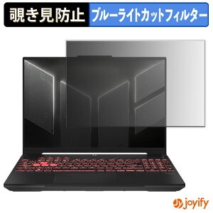 �y �`�����h�~ �^�u�V�[���� �z�t�B���� ASUS TUF Gaming A16 FA607NUG �ی�t�B���� ���E�� �u���[���C�g�J�b�g �`���ݖh�~�t�B���� �̂������h�~ ��ʕی� �p�\�R�� PC
