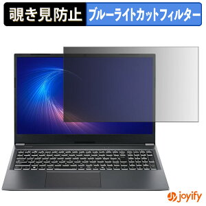 �y�|�C���g2�{�z �y �`�����h�~ �^�u�V�[���� �z�t�B���� THIRDWAVE DX-15RP7A �ی�t�B���� ���E�� �u���[���C�g�J�b�g �`���ݖh�~�t�B���� �̂������h�~ ��ʕی� �p�\�R�� PC