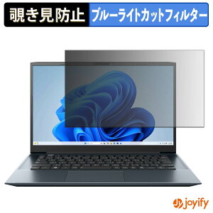 �y6/26 1:59�� �|�C���g2�{�z �y �`�����h�~ �^�u�V�[���� �z�t�B���� dynabook M �V���[�Y 2026�N�t���f�� �ی�t�B���� ���E�� �u���[���C�g�J�b�g �`���ݖh�~�t�B���� �̂������h�~ ��ʕی� �p