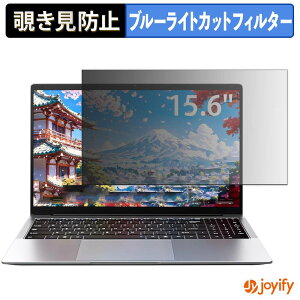 �y �`�����h�~ �^�u�V�[���� �z�t�B���� Moxalc MK-UL153-N4000-8+256 �ی�t�B���� ���E�� �u���[���C�g�J�b�g �`���ݖh�~�t�B���� �̂������h�~ ��ʕی� �p�\�R�� PC