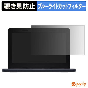 �y �`�����h�~ �^�u�V�[���� �z�t�B���� Dell Pro Education 11 �m�[�g�p�\�R�� �ی�t�B���� ���E�� �u���[���C�g�J�b�g �`���ݖh�~�t�B���� �̂������h�~ ��ʕی� �p�\�R�� PC