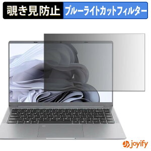 �y�|�C���g2�{�z �y �`�����h�~ �^�u�V�[���� �z�t�B���� wajun Pro-X11S-0225 �ی�t�B���� ���E�� �u���[���C�g�J�b�g �`���ݖh�~�t�B���� �̂������h�~ ��ʕی� �p�\�R�� PC