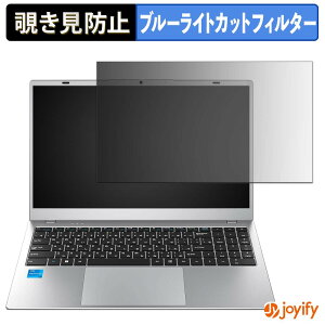 �y �`�����h�~ �^�u�V�[���� �z�t�B���� HPUMLSE HP6500Y15.6-8+256 �ی�t�B���� ���E�� �u���[���C�g�J�b�g �`���ݖh�~�t�B���� �̂������h�~ ��ʕی� �p�\�R�� PC