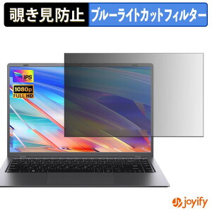 �y �`�����h�~ �^�u�V�[���� �z�t�B���� Zrasu NCS154Y-TT �ی�t�B���� ���E�� �u���[���C�g�J�b�g �`���ݖh�~�t�B���� �̂������h�~ ��ʕی� �p�\�R�� PC