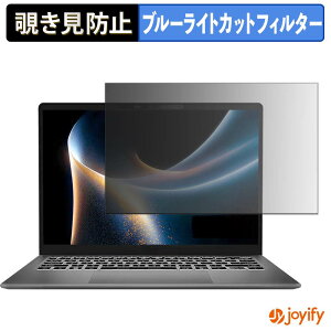 �y �`�����h�~ �^�u�V�[���� �z�t�B���� MSI Prestige 14 AI+ D3M �ی�t�B���� ���E�� �u���[���C�g�J�b�g �`���ݖh�~�t�B���� �̂������h�~ ��ʕی� �p�\�R�� PC