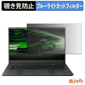 �y �`�����h�~ �^�u�V�[���� �z�t�B���� Zrasu NZ154Y-8-256 �ی�t�B���� ���E�� �u���[���C�g�J�b�g �`���ݖh�~�t�B���� �̂������h�~ ��ʕی� �p�\�R�� PC