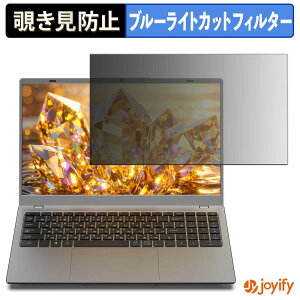 �y�|�C���g2�{�z �y �`�����h�~ �^�u�V�[���� �z�t�B���� SOOYA Syncs8256jpg �ی�t�B���� ���E�� �u���[���C�g�J�b�g �`���ݖh�~�t�B���� �̂������h�~ ��ʕی� �p�\�R�� PC