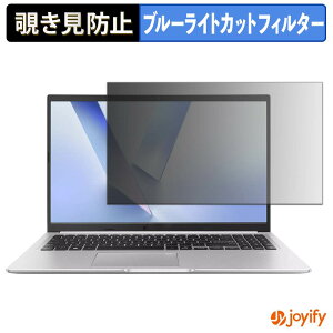 �y �`�����h�~ �^�u�V�[���� �z�t�B���� ASUS Vivobook 15 ( M1502QA / M1502NAQ ) �ی�t�B���� ���E�� �u���[���C�g�J�b�g �`���ݖh�~�t�B���� �̂������h�~ ��ʕی� �p�\�R�� PC