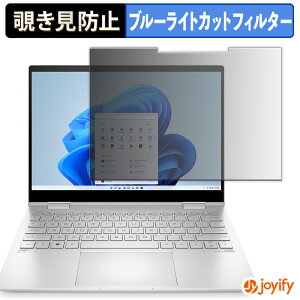 �y �`�����h�~ �^�u�V�[���� �z�t�B���� HP ENVY x360 13-bf0000 �ی�t�B���� ���E�� �u���[���C�g�J�b�g �`���ݖh�~�t�B���� �̂������h�~ ��ʕی� �p�\�R�� PC