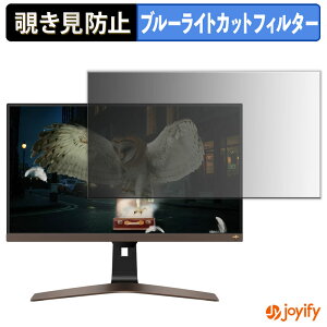 y `h~ ^uV[ ztB BENQ EW2880U یtB E u[CgJbg `ݖh~tB ̂h~ ʕی샂j^[