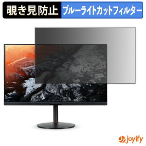 �y �`�����h�~ �^�u�V�[���� �z�t�B���� acer XV282KKVbmiipruzx ( NITRO XV2 ) �ی�t�B���� ���E�� �u���[���C�g�J�b�g �`���ݖh�~�t�B���� �̂������h�~ ��ʕی샂�j�^�[