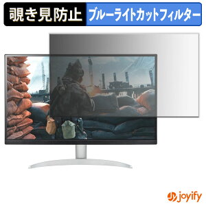 �y �`�����h�~ �^�u�V�[���� �z�t�B���� LG 27UP600-W / 27UP600K-W �ی�t�B���� ���E�� �u���[���C�g�J�b�g �`���ݖh�~�t�B���� �̂������h�~ ��ʕی샂�j�^�[