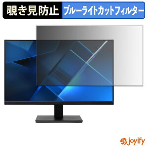 �y�|�C���g2�{�z �y �`�����h�~ �^�u�V�[���� �z�t�B���� acer V247Ybmix (V7) / V247Ybmifx �ی�t�B���� ���E�� �u���[���C�g�J�b�g �`���ݖh�~�t�B���� �̂������h�~ ��ʕی샂�j�^�[