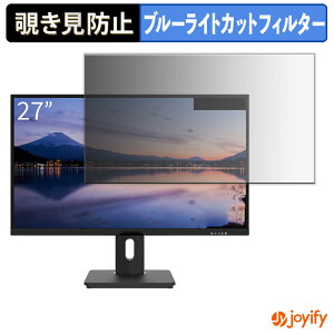 �y�|�C���g2�{�z �y �`�����h�~ �^�u�V�[���� �z�t�B���� JAPANNEXT JN-I27UR-H-Y / JN-I27UR2-H-Y �ی�t�B���� ���E�� �u���[���C�g�J�b�g �`���ݖh�~�t�B���� �̂������h�~ ��ʕی샂�j�^�[