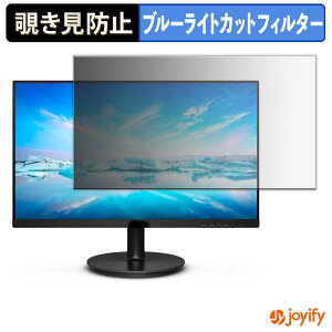 y `h~ ^uV[ ztB PHILIPS 271V8L/11 / 271V8/11 یtB E u[CgJbg `ݖh~tB ̂h~ ʕی샂j^[