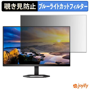 y `h~ ^uV[ ztB PHILIPS 24E1N5500E/11 / 24E1N5500B/11 یtB E u[CgJbg `ݖh~tB ̂h~ ʕی샂j^[