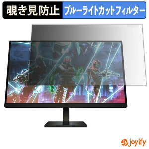 �y �`�����h�~ �^�u�V�[���� �z�t�B���� HP OMEN 27qs / OMEN 27qs G2 �ی�t�B���� ���E�� �u���[���C�g�J�b�g �`���ݖh�~�t�B���� �̂������h�~ ��ʕی샂�j�^�[