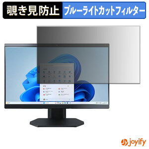 �y�|�C���g2�{�z �y �`�����h�~ �^�u�V�[���� �z�t�B���� NEC LAVIE A23 / LAVIE Direct A23 ( 23.8�^���C�h 2024�N�H�~���f�� / 2023�N�ă��f�� ) �ی�t�B���� ���E�� �u���[���C�g�J�b�g �`���ݖh�~�t�B