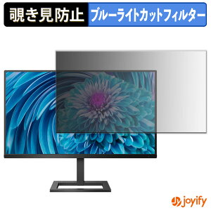 y `h~ ^uV[ ztB PHILIPS 288E2UAE/11 یtB E u[CgJbg `ݖh~tB ̂h~ ʕی샂j^[