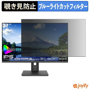 �y �`�����h�~ �^�u�V�[���� �z�t�B���� JAPANNEXT JN-i27QR-HP �ی�t�B���� ���E�� �u���[���C�g�J�b�g �`���ݖh�~�t�B���� �̂������h�~ ��ʕی샂�j�^�[