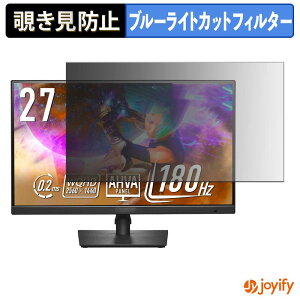 �y �`�����h�~ �^�u�V�[���� �z�t�B���� IODATA EX-GDQ271JA �ی�t�B���� ���E�� �u���[���C�g�J�b�g �`���ݖh�~�t�B���� �̂������h�~ ��ʕی샂�j�^�[