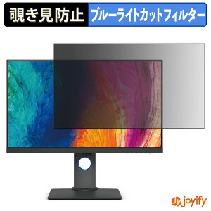 �y �`�����h�~ �^�u�V�[���� �z�t�B���� BENQ PD2705Q-JP �ی�t�B���� ���E�� �u���[���C�g�J�b�g �`���ݖh�~�t�B���� �̂������h�~ ��ʕی샂�j�^�[