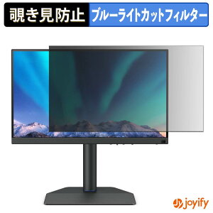 �y�|�C���g2�{�z �y �`�����h�~ �^�u�V�[���� �z�t�B���� BenQ SW272U �ی�t�B���� ���E�� �u���[���C�g�J�b�g �`���ݖh�~�t�B���� �̂������h�~ ��ʕی샂�j�^�[