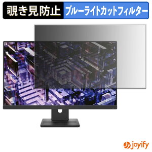 �y �`�����h�~ �^�u�V�[���� �z�t�B���� Lenovo ThinkVision E24q-30 / E24-30 �ی�t�B���� ���E�� �u���[���C�g�J�b�g �`���ݖh�~�t�B���� �̂������h�~ ��ʕی샂�j�^�[