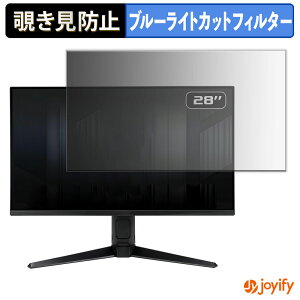 y `h~ ^uV[ ztB ASUS TUF Gaming VG28UQL1A / VG28UQL1A-J یtB E u[CgJbg `ݖh~tB ̂h~ ʕی샂j^[
